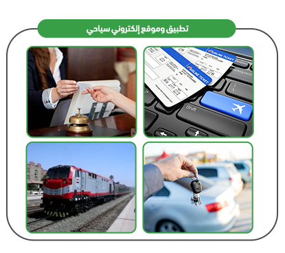 Tourism application and website services