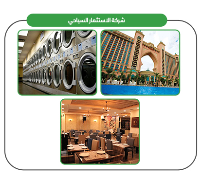 Project services