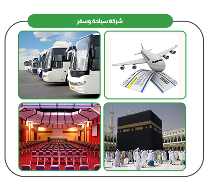 Project services