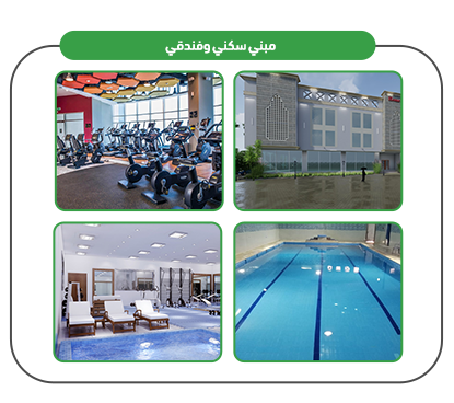 Project services