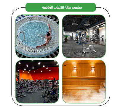 Gym services
