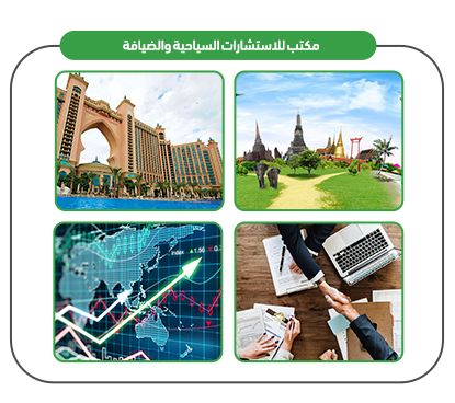 Hospitality and tourism consulting company services