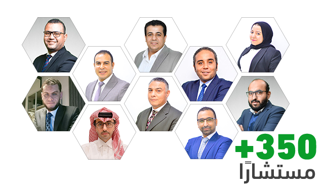 مستشارونا في المملكة… خبرة محلية ورؤية عالمية