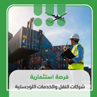 Transportation and logistics companies