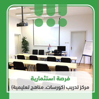 Training Center (courses, curricula)