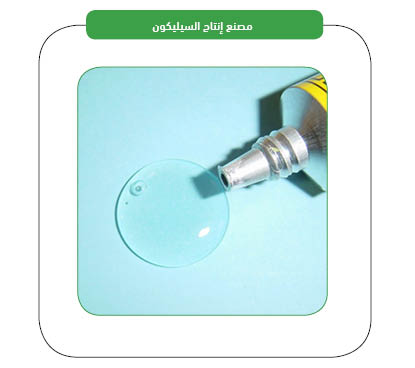 Project Products