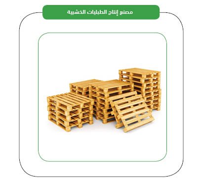 Project Products