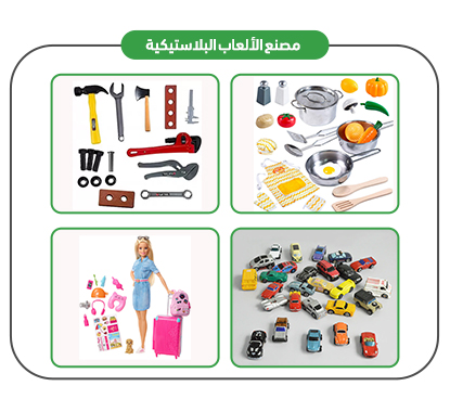 Project Products