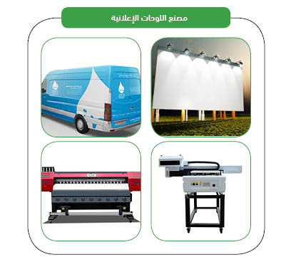 Project Products