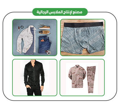 Project Products