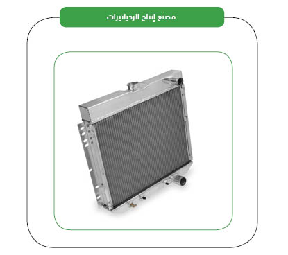 منتجات المشروع