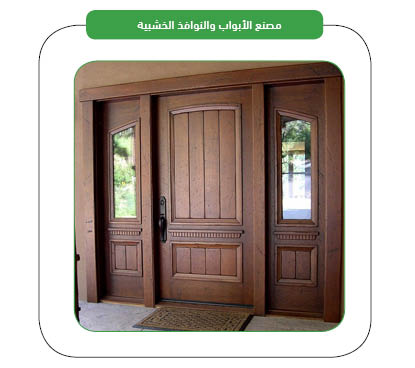 منتجات المشروع