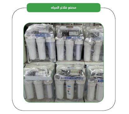 منتجات المشروع