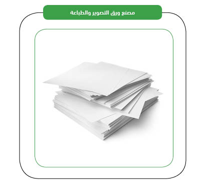 منتجات المشروع