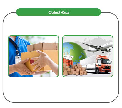 Project services