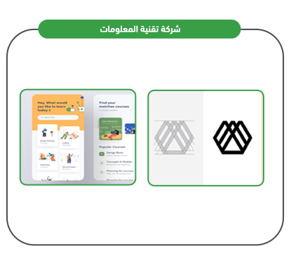 Project services