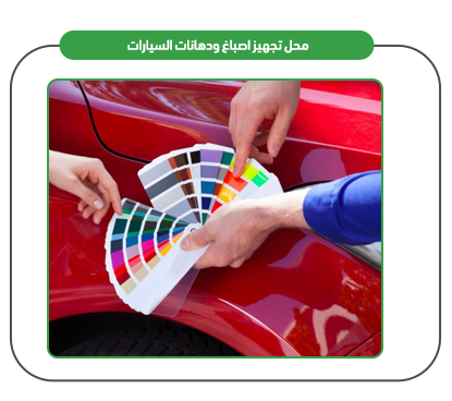 Project services