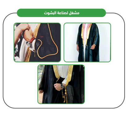 Project services