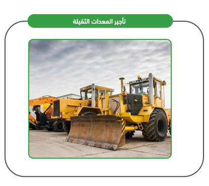 خدمات المشروع