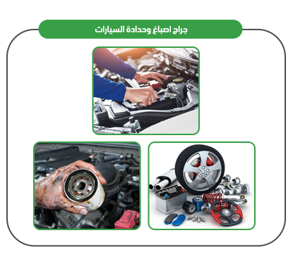 خدمات المشروع