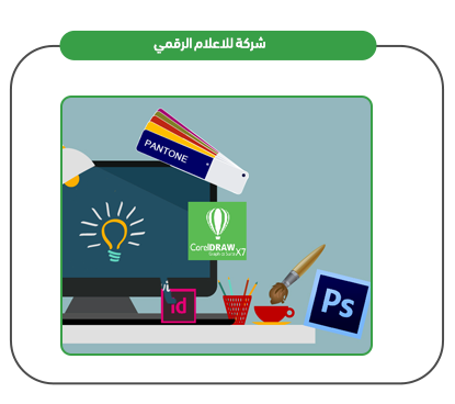 خدمات المشروع