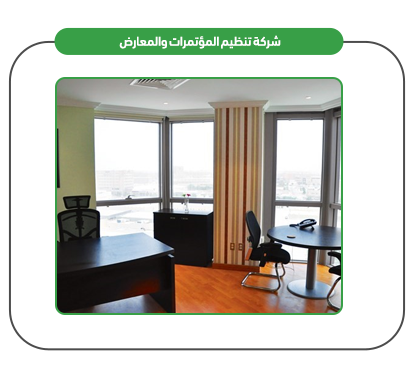 خدمات المشروع