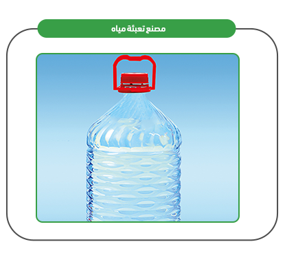 منتجات المشروع