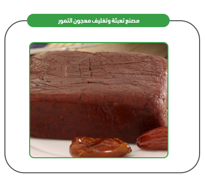 منتجات المشروع