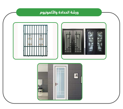 منتجات المشروع