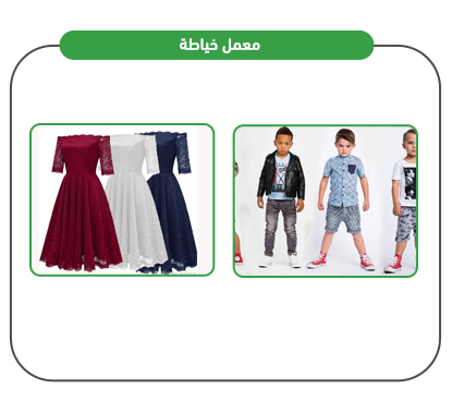 Sewing and Fashion Design Center Products 