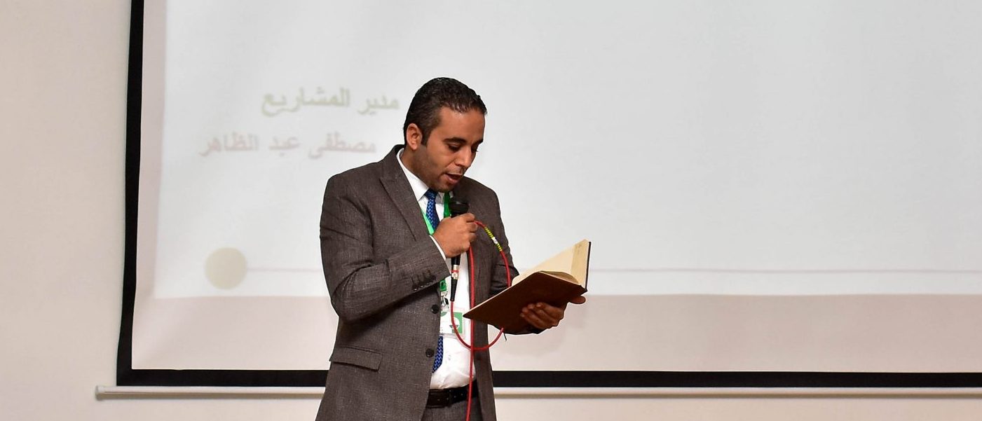 مصطفى عبد الظاهر