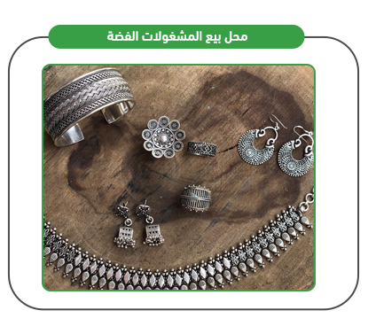 خدمات المشروع